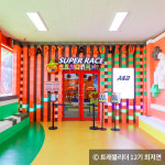 겨울에 딱~ 좋은 1박 2일 통영 여행