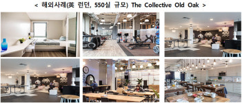 도심 내 물류시설·오피스텔 내 경로당 지을 수 있게 된다