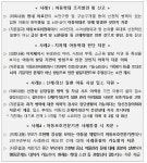 ‘새싹지킴이병원’ 전국 확대…아동학대 피해 상담 넓힌다