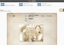 3.1절 앞두고 다녀온 서대문형무소역사관