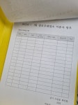 경로우대업소에서 할인 혜택 받아요~