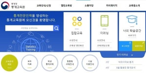 취업에 도움되는 통계 교육을 무료로!