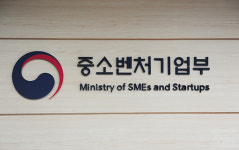 중소기업에 8000억원 규모 시중은행 대출이자 부담 덜어준다