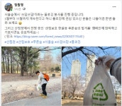 산림보호 한걸음 푸른숲의 밑거름