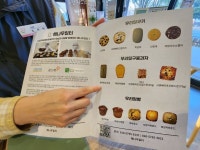 장애인직업재활시설에 다녀왔습니다