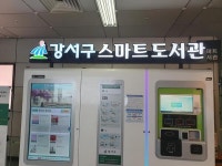 오늘은 도서관의 날, U-도서관 덕에 책 속으로 풍덩~