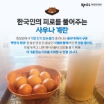 해외 언론에 비춰진 목욕탕 문화로 풍덩~