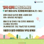 4월 행사·공연 ‘알짜 정보’ 확인하세요!