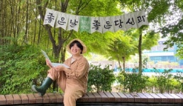 청년마을 조성으로 지역에 활력을