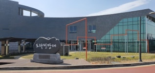 DMZ 평화의 길에서 통일을 생각하다