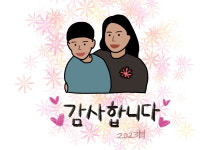 스승의 날, 선생님께 감사의 마음을 전하고 왔어요