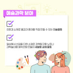 과학에 빠지고 싶은 어른 다 모여!