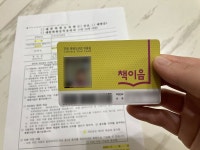 책이음서비스로 전국 공공도서관에서 책 대출해요!