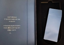 할아버지와 명패
