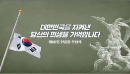 할아버지와 명패