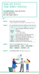 창업을 준비 중이거나 기업을 경영하는 여성인가요?
