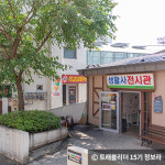 다채로운 체험 가득한 서울 박물관 4곳