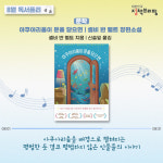 8월의 독서 플레이리스트