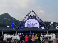 가을 선율 머금은 청와대 콘서트 관람기