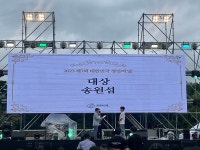 [청년의 날 현장 속으로] 청년정책 경진대회에 울린 청년 목소리!