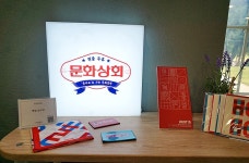 한글 참 예쁘다