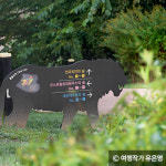 텐트 밖은 선사시대, 구석기체험숲 캠핑장