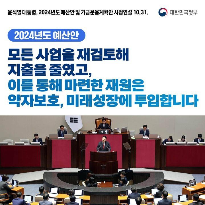 이재명 대통령, 추가경정예산으로 경제회복과 국민삶 개선 강조