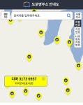산행 시, 국가지점번호 꼭 기억하세요!