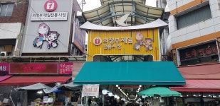 20% 선할인, 수산물 전용 제로페이 모바일 상품권 사용기