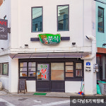 가을의 낭만·정취 가득한 전주 여행