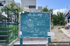 아름다운 항구도시 목포의 재발견