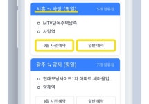 서울 출퇴근·통학길을 편리하고 빠르게~