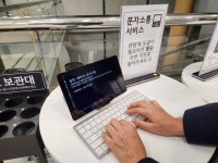 장애예술인 표준공연장, ‘모두예술극장’에 가보니~