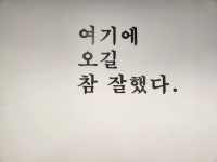 ‘중장년 청춘문화공간’에 오길 참 잘했다!
