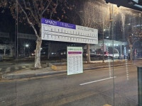 미래를 달리는 심야 자율주행버스 탑승기