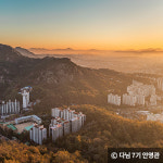 서울에서 맞이하는 2024년 해돋이 명소 4곳
