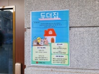 고립·은둔 청년들이 편안해지는 집이 있다