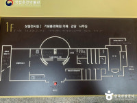 다채로운 미디어 실감 영상·전시가 가득한 국립춘천박물관