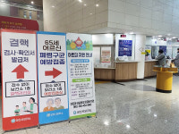 스마트한 건강관리, 보건소서 모바일 헬스케어 신청했어요~