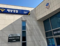 낚시海(해) 앱으로 간편하게 봄철 바다낚시 떠나요!