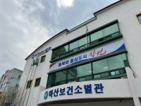 금연하고 싶은가요? 보건소에 방문해보세요!