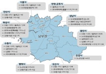 수도권남부 광역버스·전용차로 확대…출퇴근길 최대 30분 단축 #민생토론 후속조치