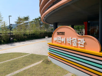 2024 공예주간에 흠뻑 빠지다