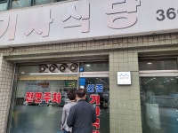 동네 백년가게서 덩달아 기분 좋아진 하루