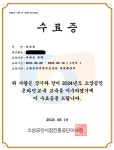 소상공인 지식배움터에서 배우는 창업의 모든 것!