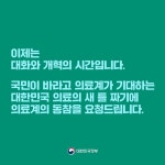 어디서나 제대로 치료받도록 필수·지역의료 지원을 강화합니다