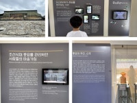 종묘에서 만난 2만 여 개 레고 블록으로 만든 종묘제례