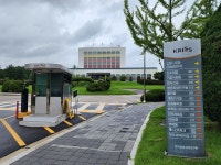 양자기술 강국을 꿈꾸다, 한국표준과학연구원 현장 취재