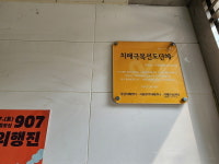 강서구 치매안심마을 둘러보니, 정말 안심됩니다!