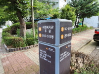 강서구 치매안심마을 둘러보니, 정말 안심됩니다!